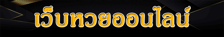 thanjai ทางเข้า
